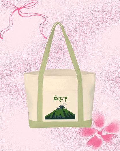 Bicol Reversible Tote - Kilig Ko